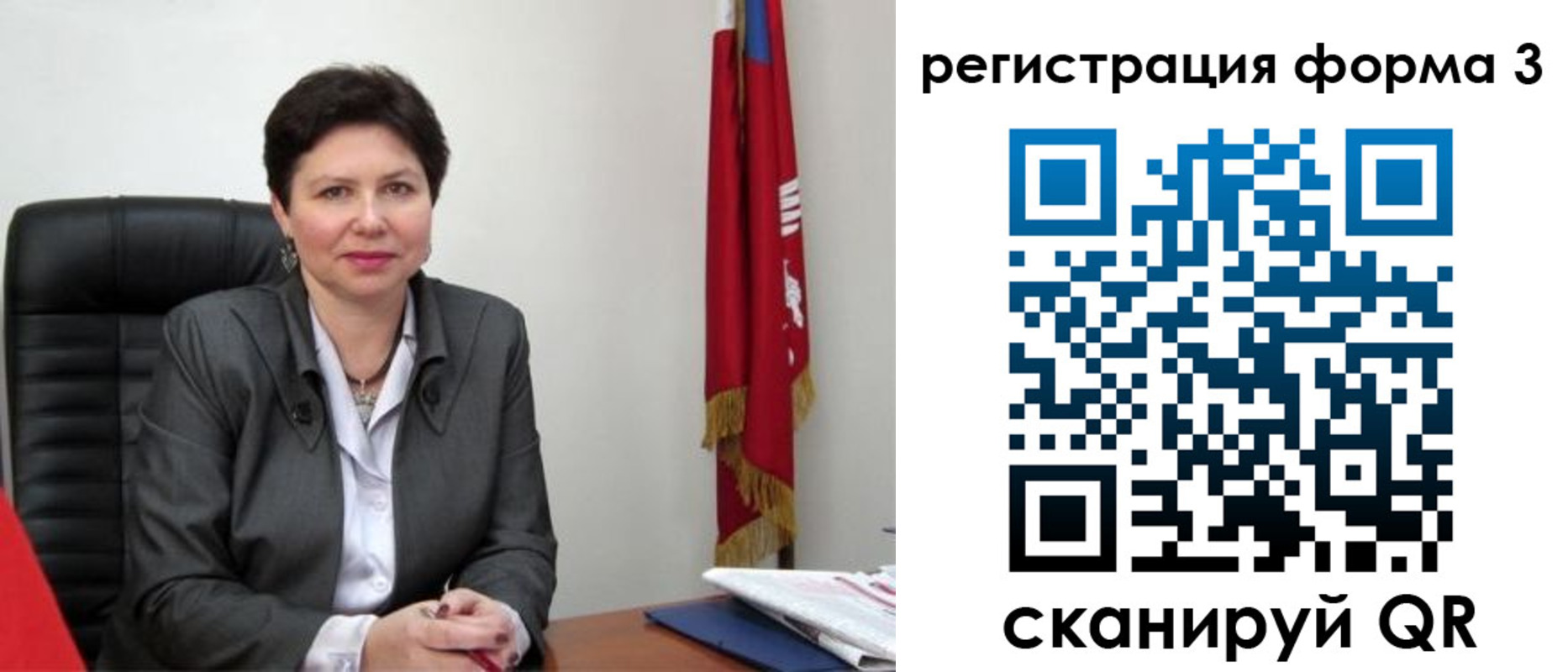 прописка ребенка в Зеленокумске