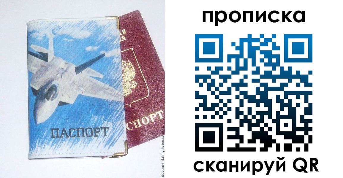 найти адрес прописки в Зеленокумске